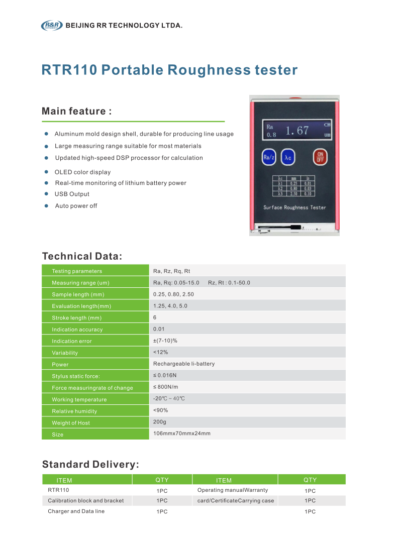 RR Catalog page_22.png